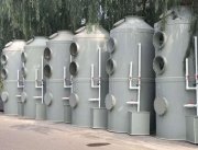 南京有机废气洗涤塔安装